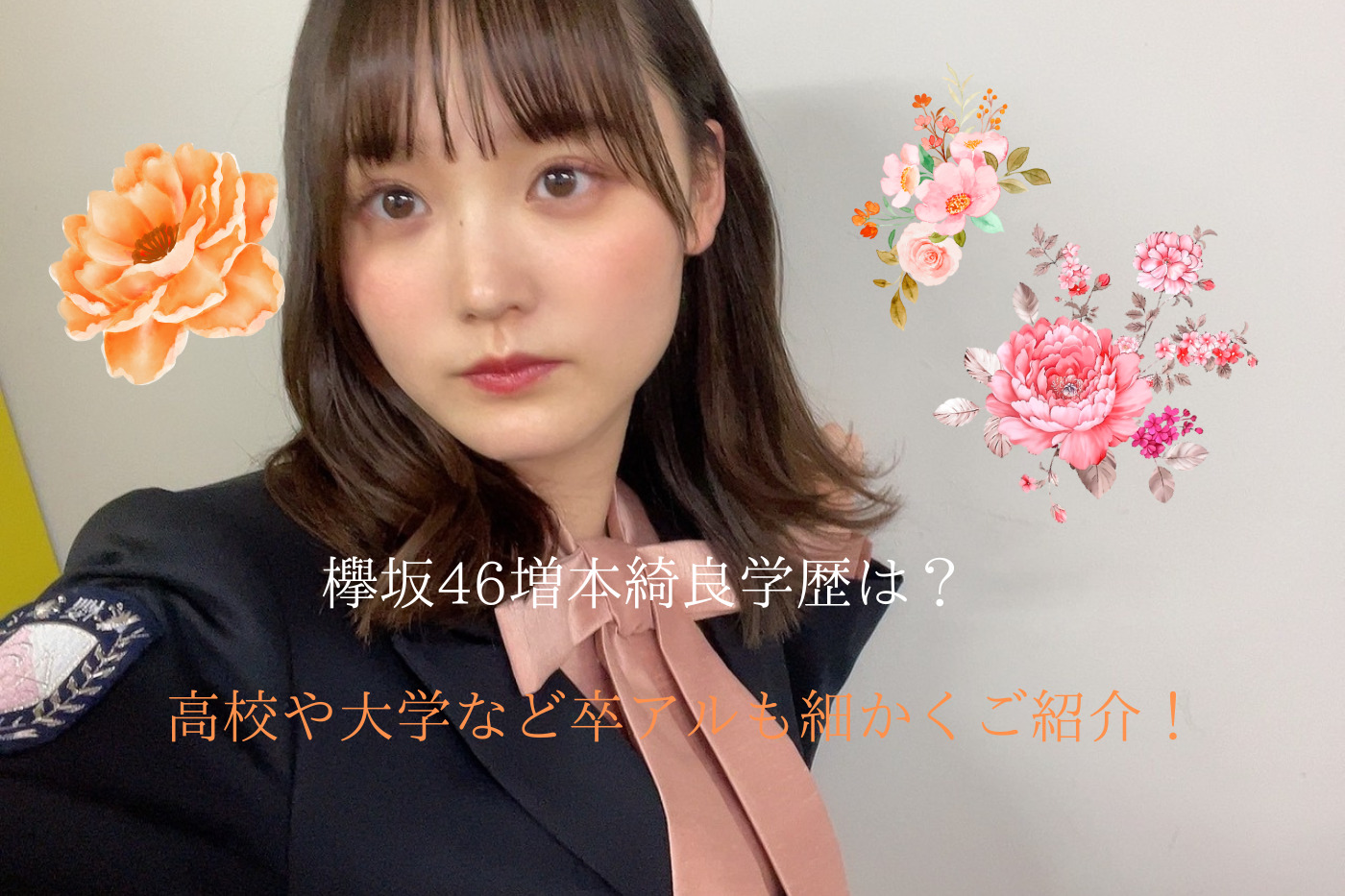 早割クーポン 青衣装 櫻坂46 tシャツ 2nd TOUR2022 増本綺良直筆サイン  